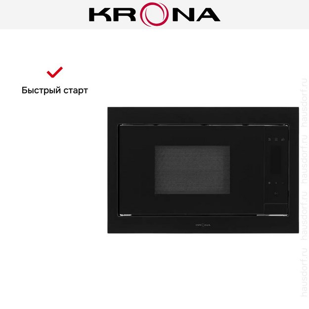 Встраиваемая микроволновая печь Krona ESSEN 60 BL в Тюмени (preview 12)