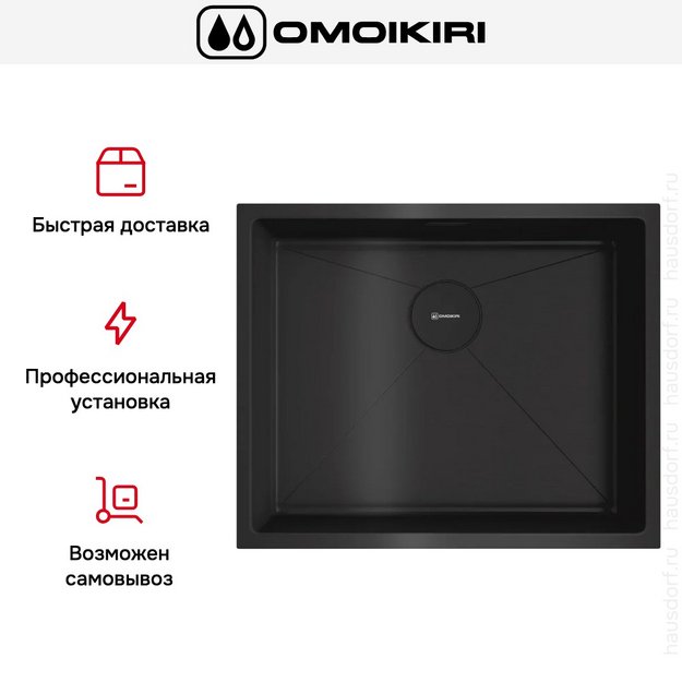 Мойка Omoikiri Taki 54-U/IF GB в Тюмени (preview 7)