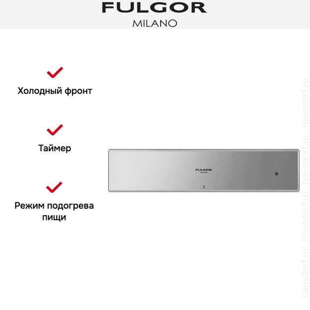 Встраиваемый подогреватель посуды Fulgor Milano LWD 15 ME в Тюмени (preview 2)