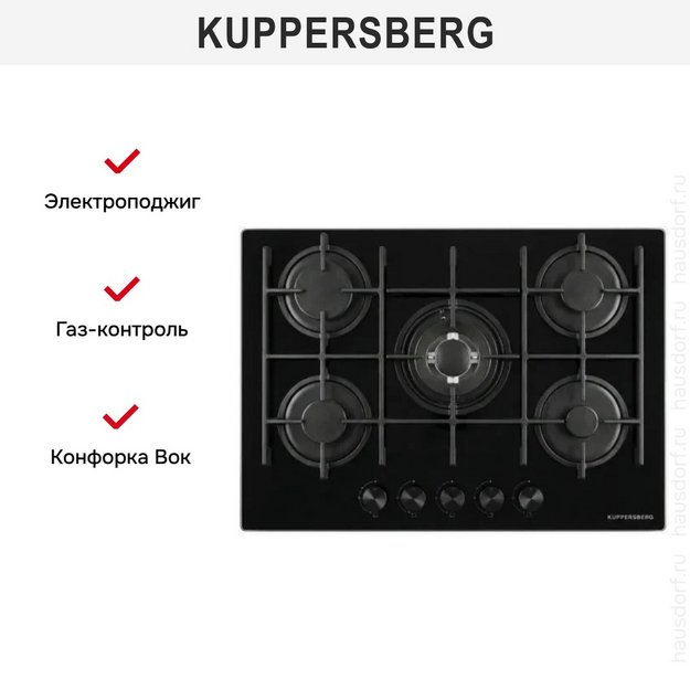 Варочная поверхность Kuppersberg TG 72 B в Тюмени (preview 2)
