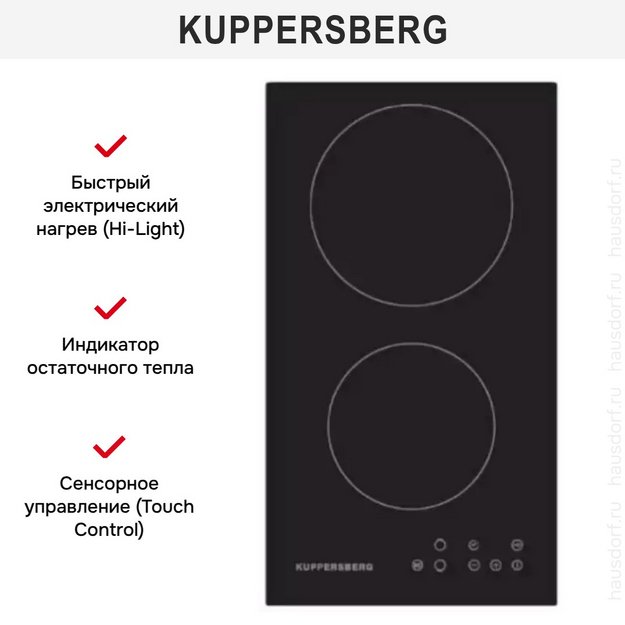 Варочная панель Kuppersberg ECO 301 в Тюмени (preview 10)