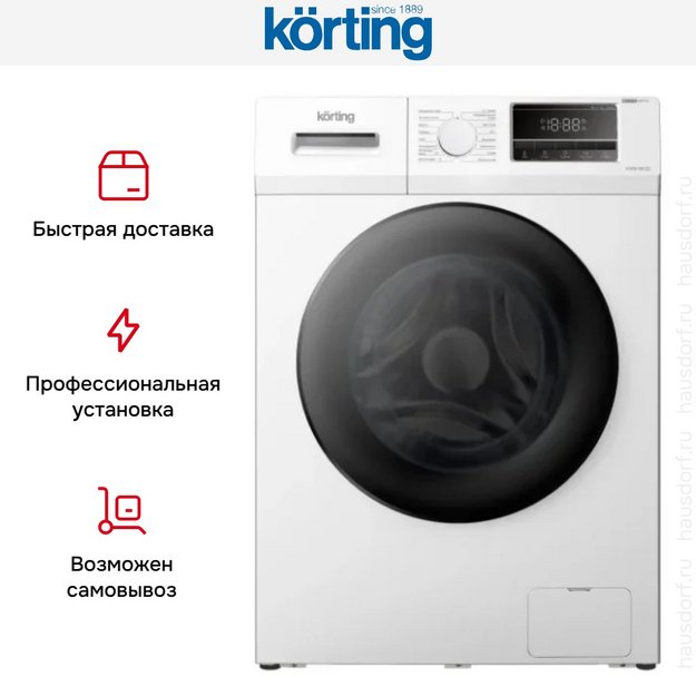 Стиральная машина Korting KWM 45I120 в Тюмени (preview 5)