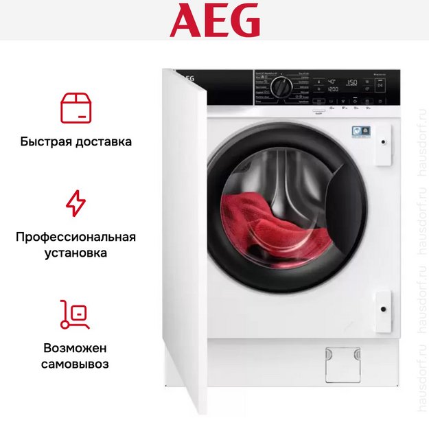 Встраиваемая стирально-сушильная машина AEG L7WBE68SI в Тюмени (preview 6)