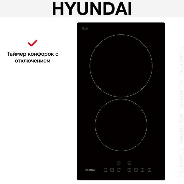 Варочная панель Hyundai HHE 3210 BG в Тюмени (preview 11)