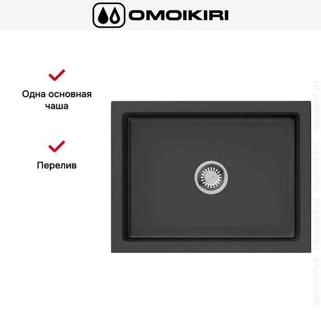 Мойка Omoikiri Mikura 61 BL в Тюмени (preview 6)