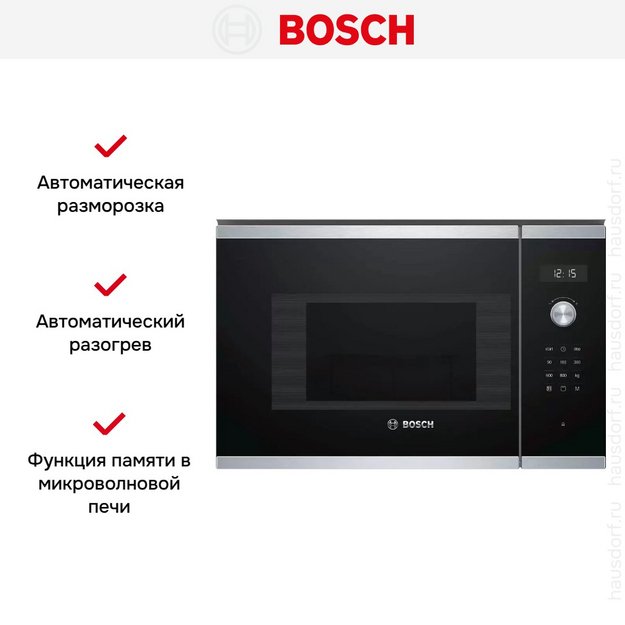 Встраиваемая микроволновая печь Bosch BEL524MS0 в Тюмени (preview 6)