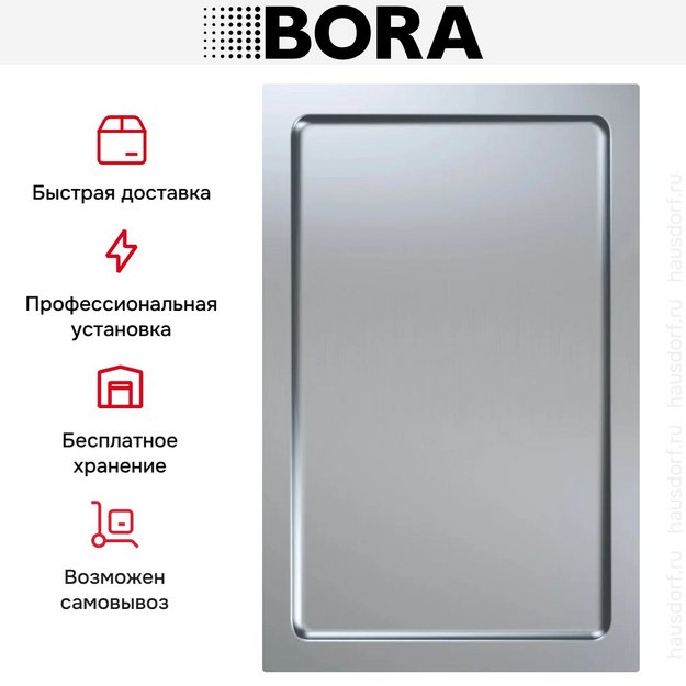 Гриль-теппан BORA CKT в Тюмени (preview 8)