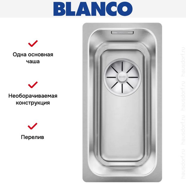 Мойка BLANCO SOLIS 180-U нержавеющая сталь в Тюмени (preview 7)
