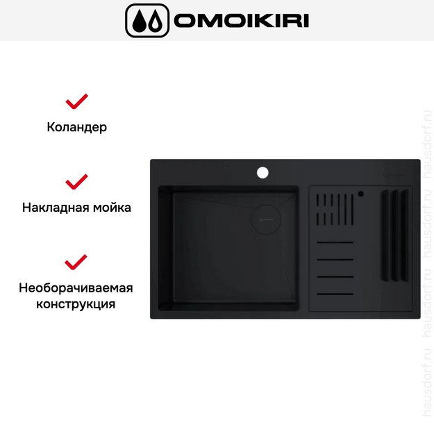 Мойка Omoikiri AKISAME 86-2 SIDE GB в Тюмени (preview 3)