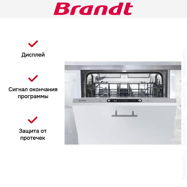 Встраиваемая посудомоечная машина Brandt FLV1247J в Тюмени (preview 5)