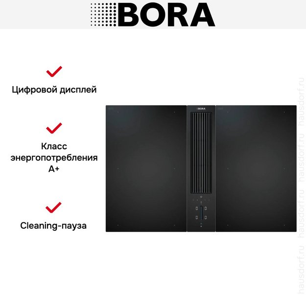 Варочная панель с вытяжкой и установочным комплектом BORA CKA2FI (1xCKA2, 2xCKFI, 1xUESDFSL) в Тюмени (preview 9)