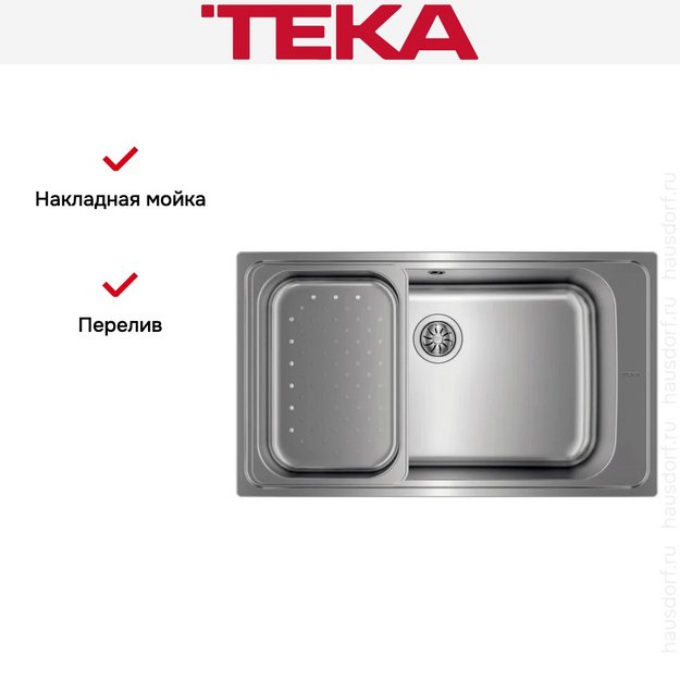 Мойка Teka Bahia 1B PLUS в Тюмени (preview 12)