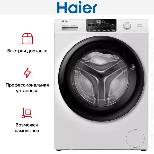Стиральная машина Haier HW60-BP12959AE в Тюмени (preview 11)