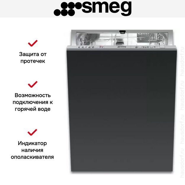 Встраиваемая посудомоечная машина Smeg STA4523 в Тюмени (preview 12)