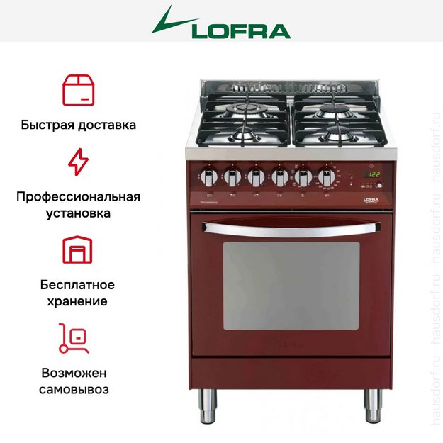 Варочный центр Lofra PR66MFT/C в Тюмени (preview 2)