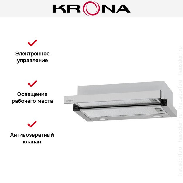Встраиваемая вытяжка KRONA KAMILLA MV 6002 INOX в Тюмени (preview 16)
