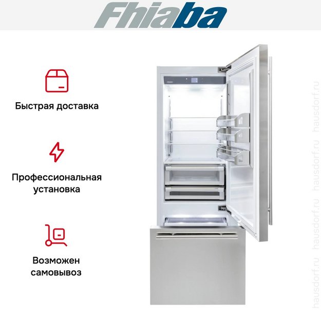 Встраиваемый холодильник Fhiaba BKS750TST6I в Тюмени (preview 4)