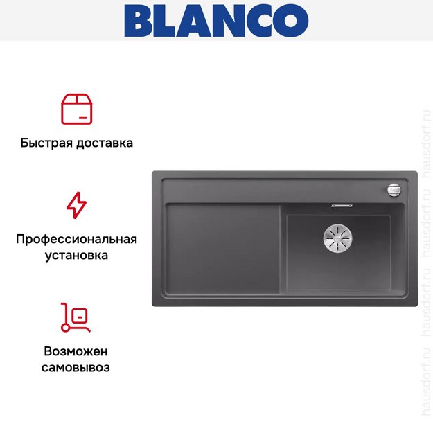 Мойка Blanco ZENAR XL 6 S чаша справа, доска стекло клапан-автомат InFino® темная скала в Тюмени (preview 5)