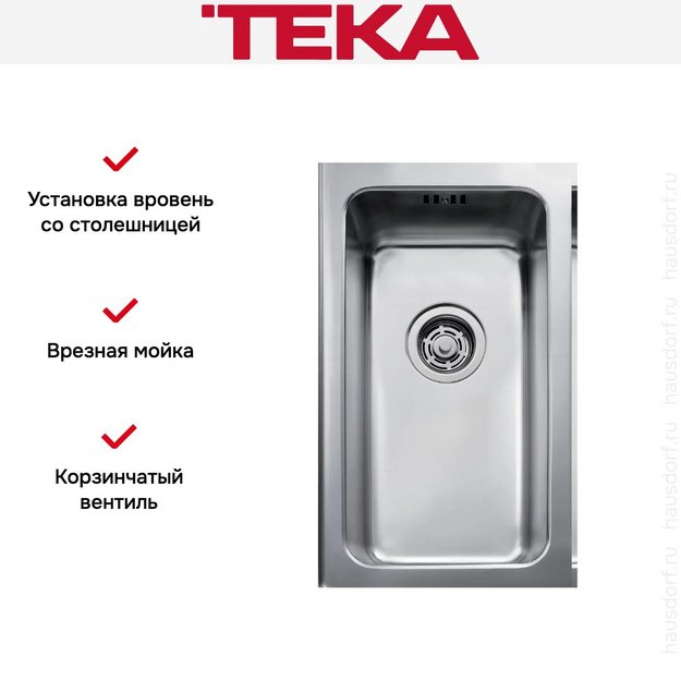 Мойка Teka BEF 15.38 F в Тюмени (preview 3)