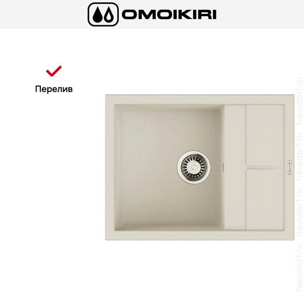 Мойка Omoikiri SUMI 65A WH в Тюмени (preview 7)