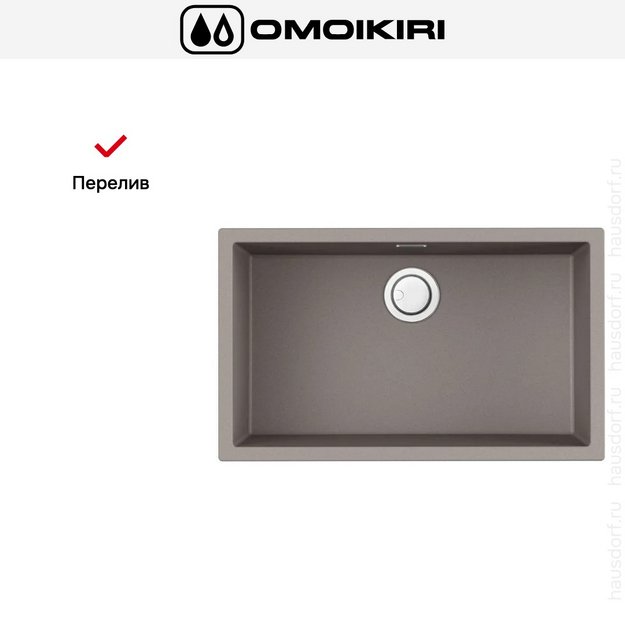 Мойка Omoikiri Yamakawa 75-U/I GR в Тюмени (preview 8)