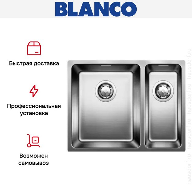 Мойка Blanco Andano 340/180-U чаша слева нержавеющая сталь в Тюмени (preview 7)