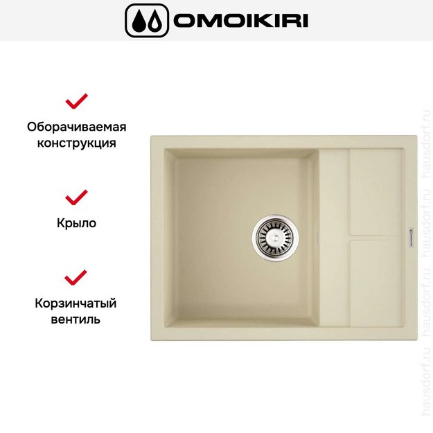 Мойка Omoikiri Sumi 65-BE в Тюмени (preview 4)