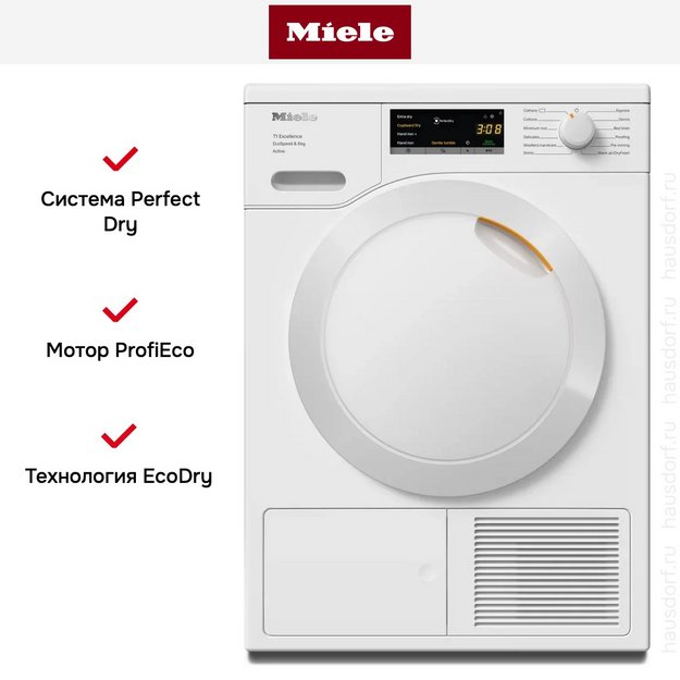 Сушильная машина Miele TEA525WP Chrome Edition в Тюмени (preview 10)