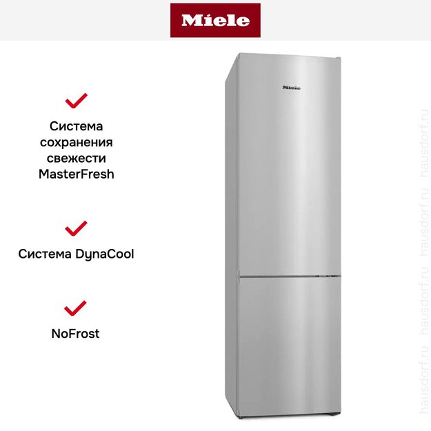 Холодильник Miele KFN 4394 ED сталь, с витрины в Тюмени (фото 9) Холодильник Miele KFN 4394 ED сталь, с витрины в Тюмени (preview 9)