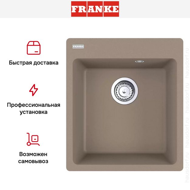 Мойка Franke Centro CNG 610/210-39 миндаль в Тюмени (preview 3)