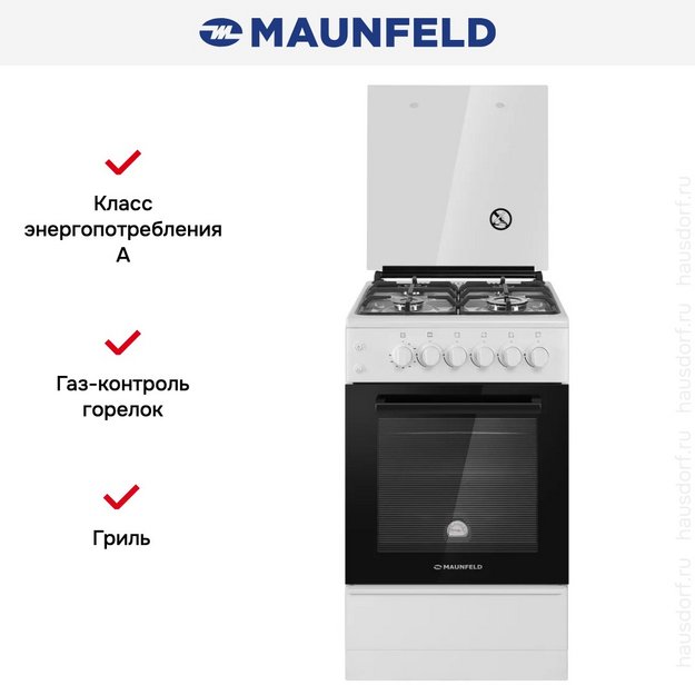 Газовая плита Maunfeld MGC50GCW02 в Тюмени (preview 27)