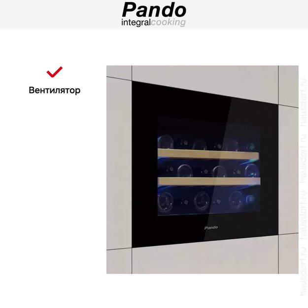 Встраиваемый винный шкаф Pando PVMAVP 45-16CRL W в Тюмени (preview 5)