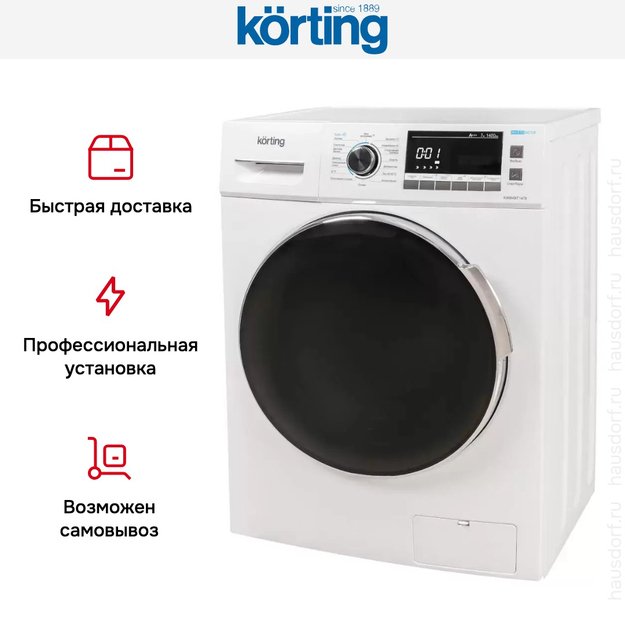 Отдельностоящая стиральная машина Korting KWM 49IT1470 в Тюмени (preview 8)