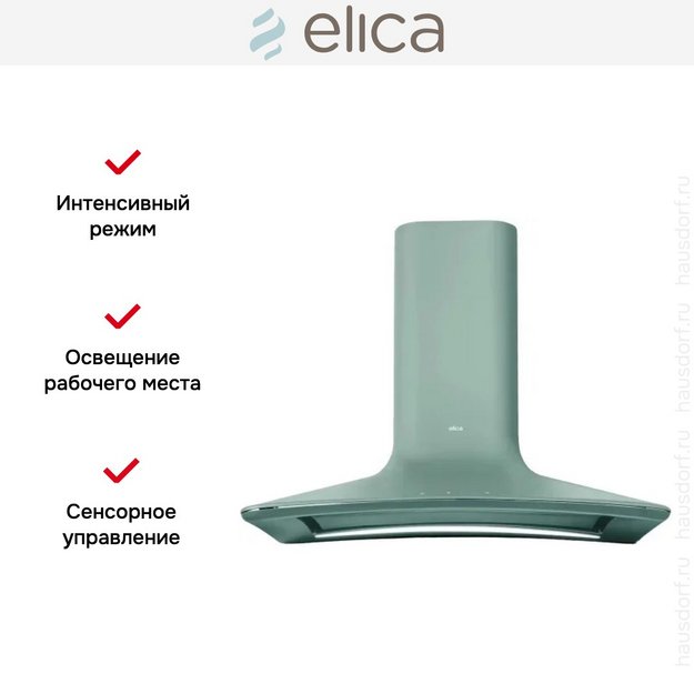 Вытяжка настенная Elica SWEET SAGE/A/85 +CAM в Тюмени (preview 7)