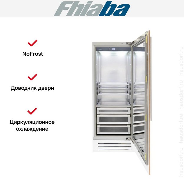 Встраиваемый холодильник Fhiaba S750FG6D в Тюмени (preview 2)