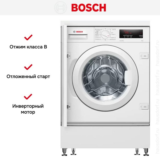 Встраиваемая стиральная машина Bosch WIW24342EU в Тюмени (preview 7)