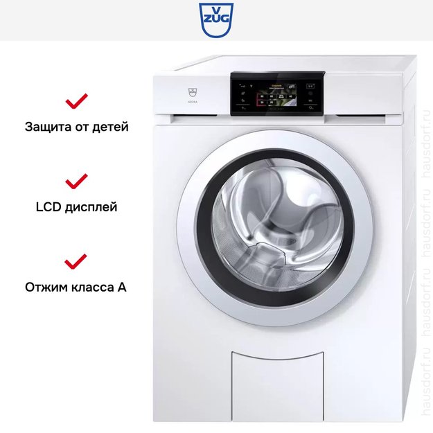 Стиральная машина V-ZUG AdoraWash V4000 AW4T-11042 L в Тюмени (preview 9)