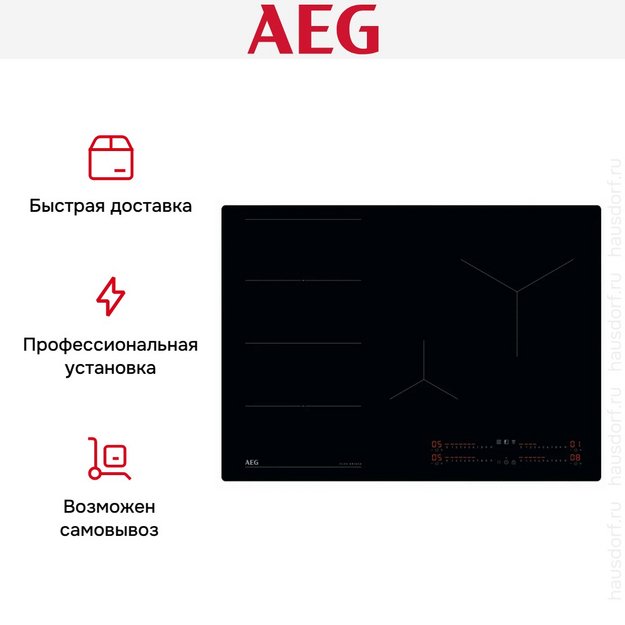 Индукционная варочная панель AEG TI74IF00IB в Тюмени (preview 10)