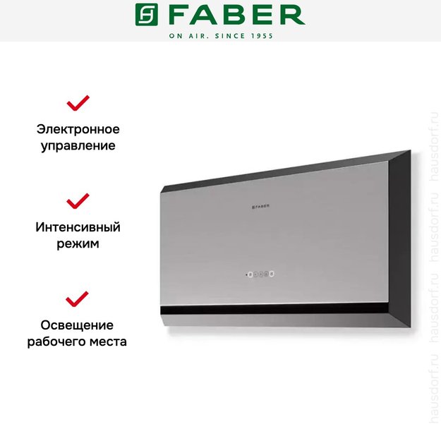 Вытяжка Faber TWICE ARIES X/BK MATT A90 в Тюмени (preview 3)