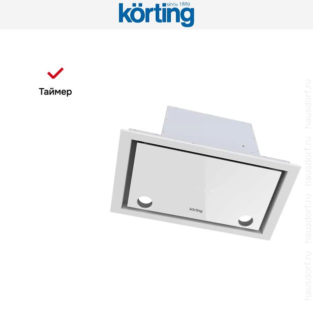 Полновстраиваемая вытяжка Korting KHI 6777 GW в Тюмени (preview 4)