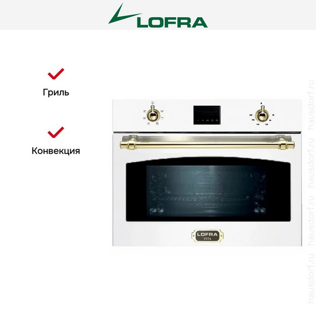 Встраиваемая микроволновая печь Lofra FMRBP66ME BRASS в Тюмени (preview 2)