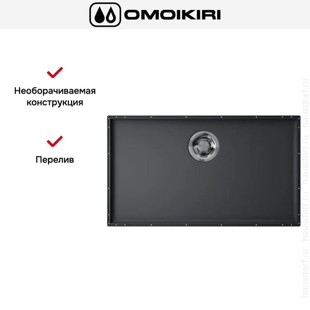 Мойка Omoikiri KITEN 70-INT GB в Тюмени (preview 7)