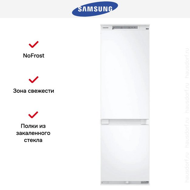 Встраиваемый холодильник Samsung BRB26705EWW в Тюмени (preview 11)