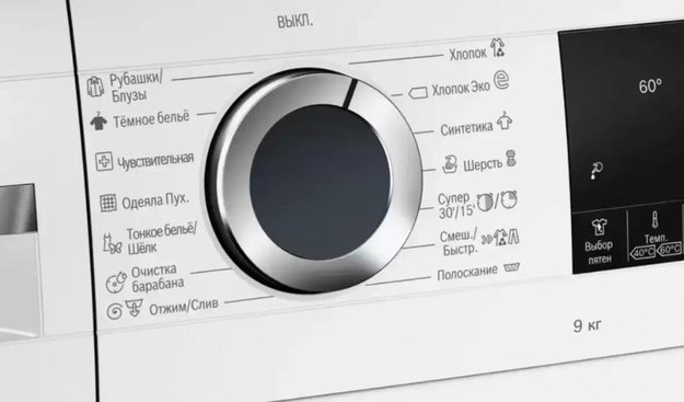 Стиральная машина с фронтальной загрузкой BOSCH WGA242X4OE в Тюмени (preview 6)