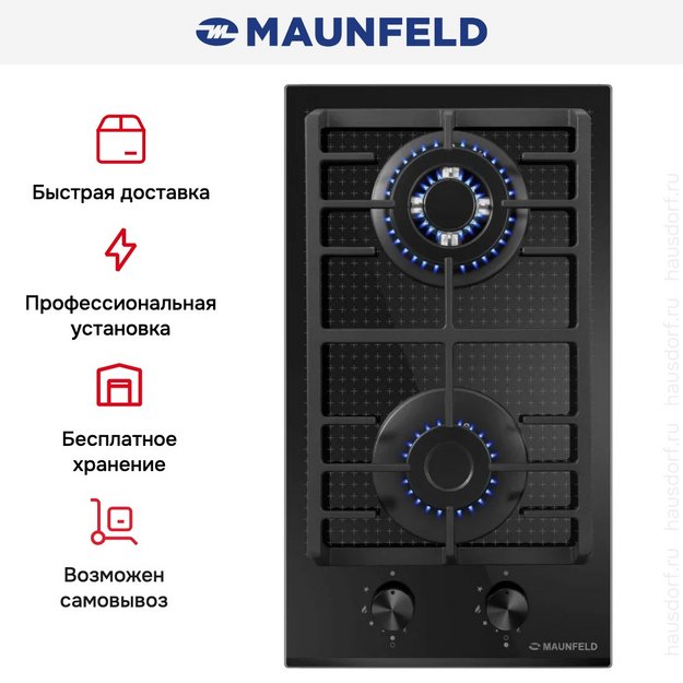 Варочная панель Maunfeld EGHG.32.73CB2/G в Тюмени (preview 17)