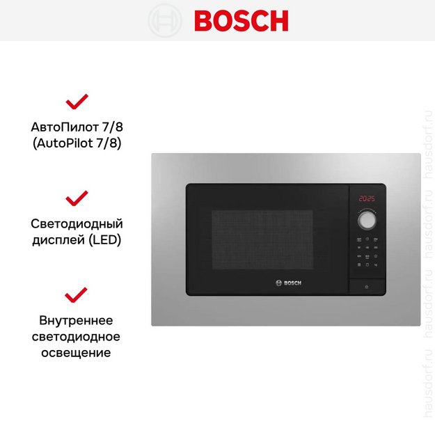 Встраиваемая микроволновая печь Bosch BEL653MS3 в Тюмени (preview 5)