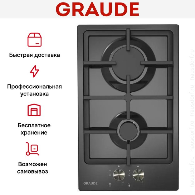Варочная панель Graude GS 30.1 SM в Тюмени (preview 5)