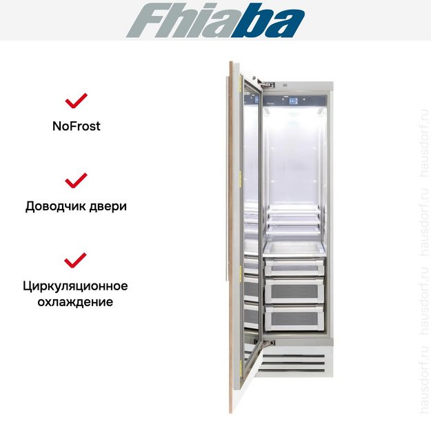 Встраиваемый холодильник Fhiaba S600FG3 в Тюмени (preview 2)