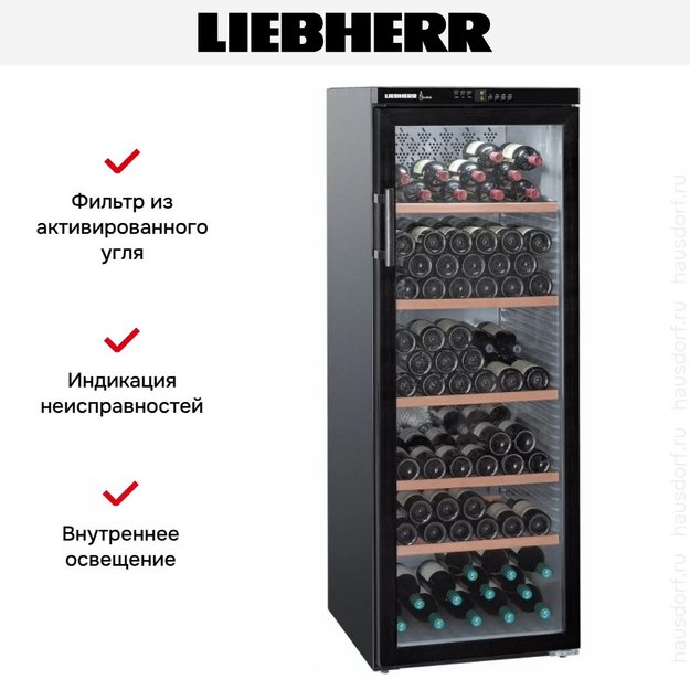 Винный шкаф Liebherr WTb 4212 Vinothek в Тюмени (preview 13)
