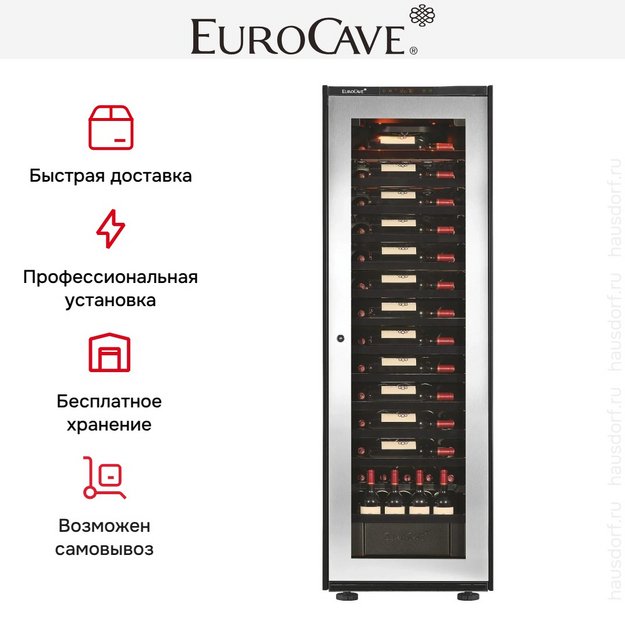 Встраиваемый монотемпературный винный шкаф EuroCave V-INSP-L I-090015-L в Тюмени (preview 3)